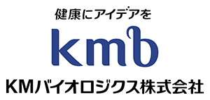 KMバイオロジクス株式会社